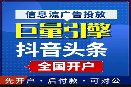 预算有限？看这家小企业如何玩转百度广告推广